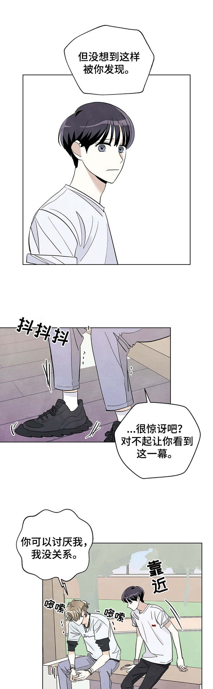 第33章：再亲一次3