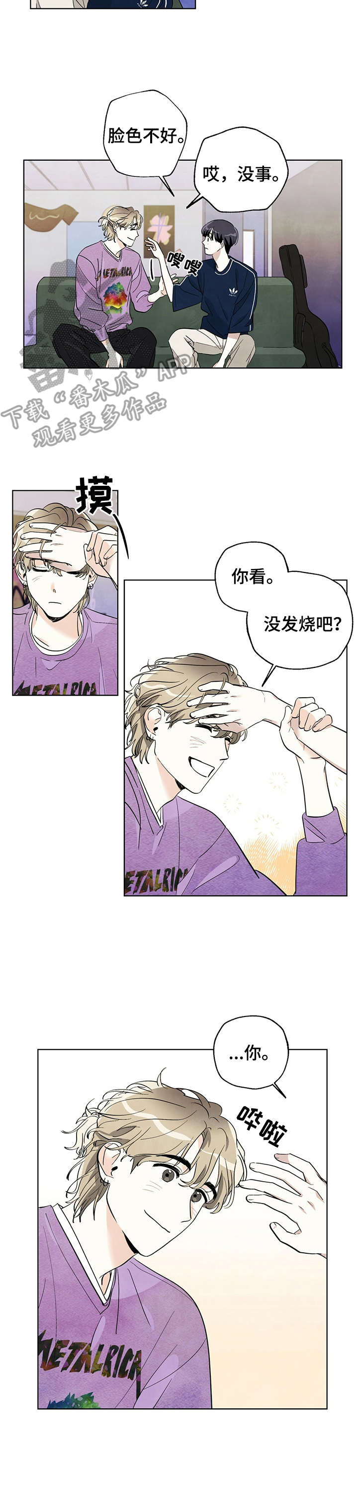 第18章：乐队1