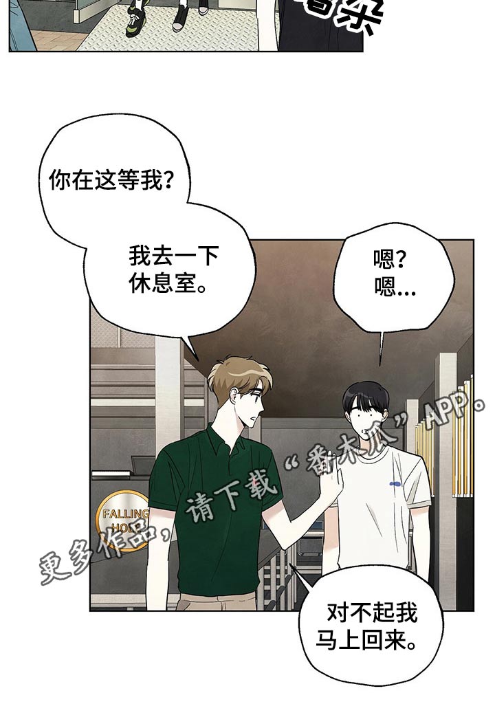 第88章：【第二季】欣赏15