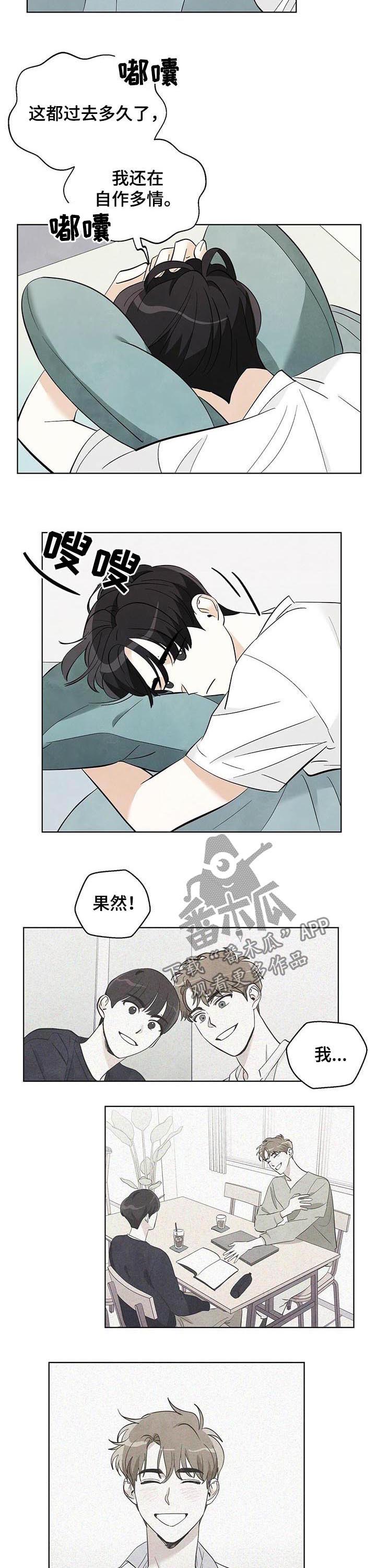 第39章：你去我就去1