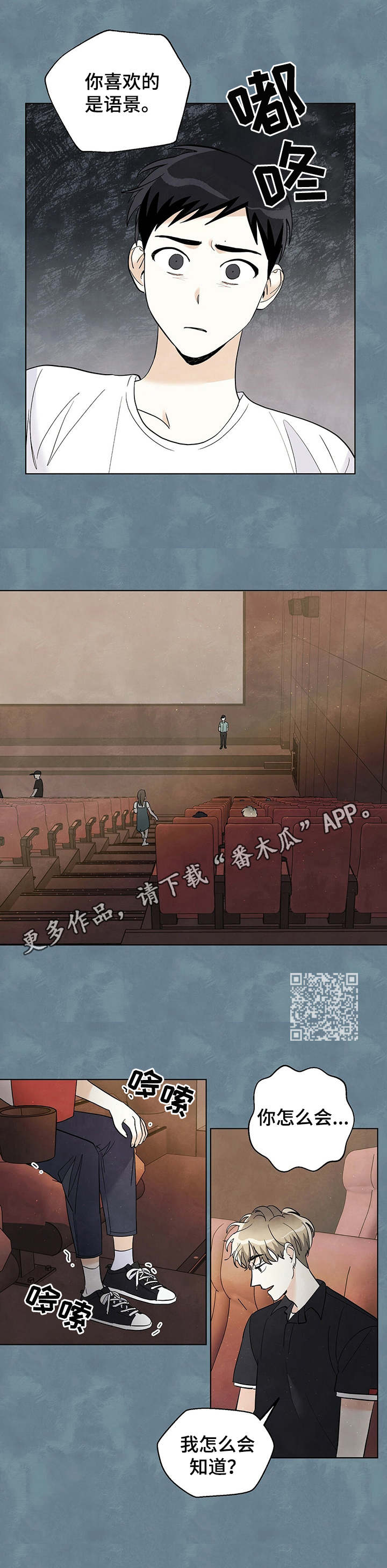 第28章：怎么办5