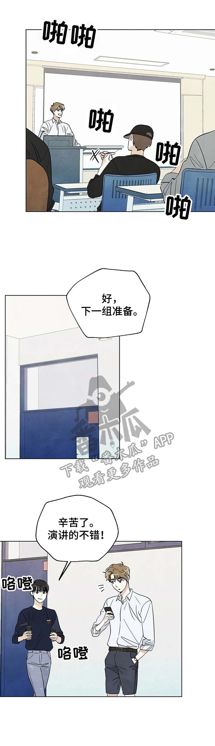 第21章：发表7