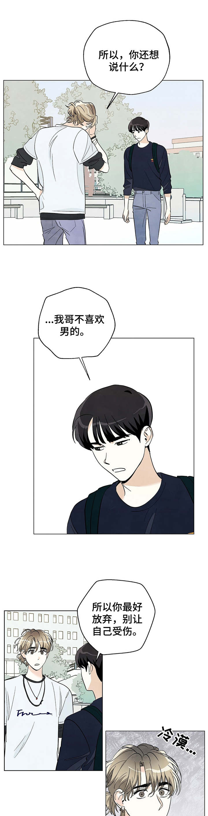 第24章：质问9