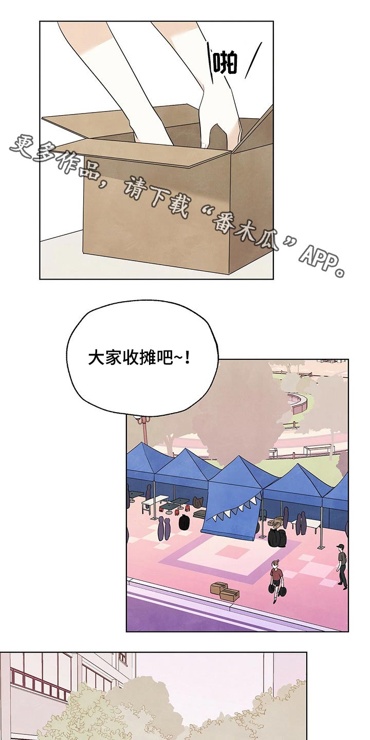 第100章：【第二季】别走0