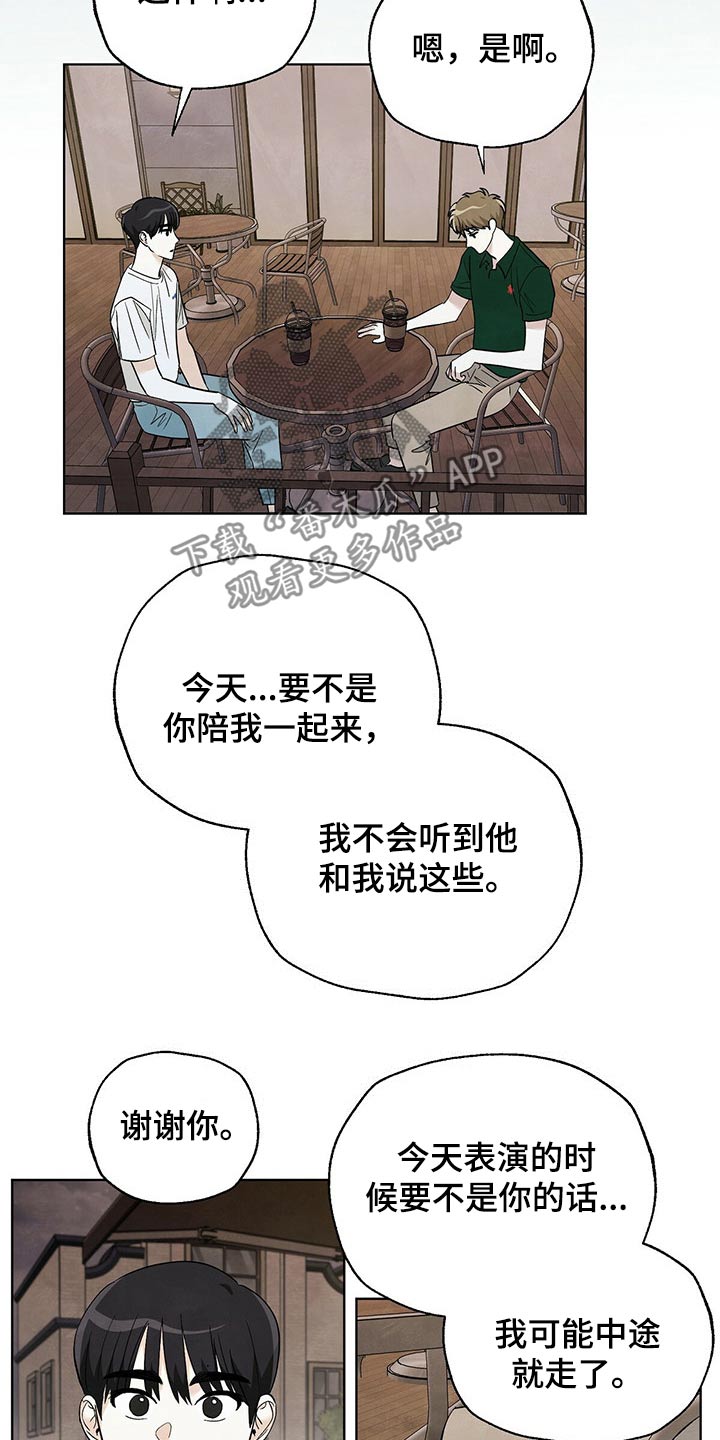 第91章：【第二季】顿悟5