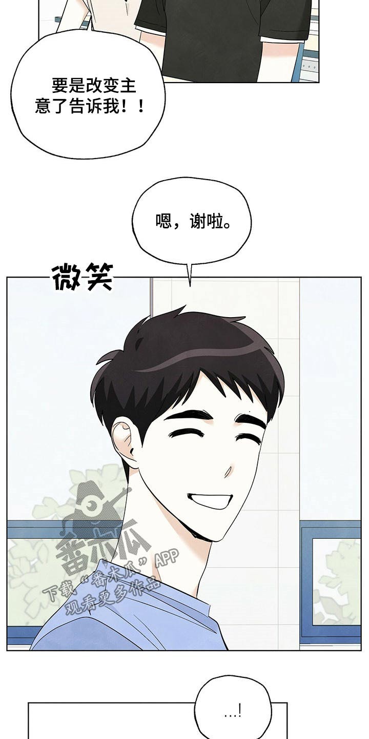第95章：【第二季】校庆10