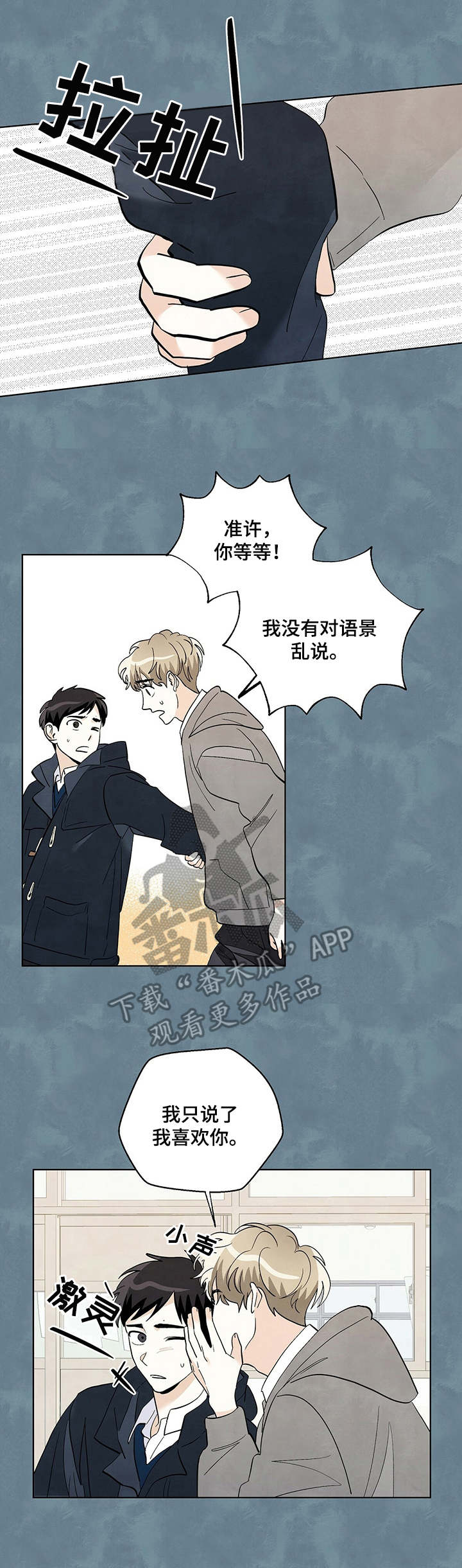第31章： 看不清自己0