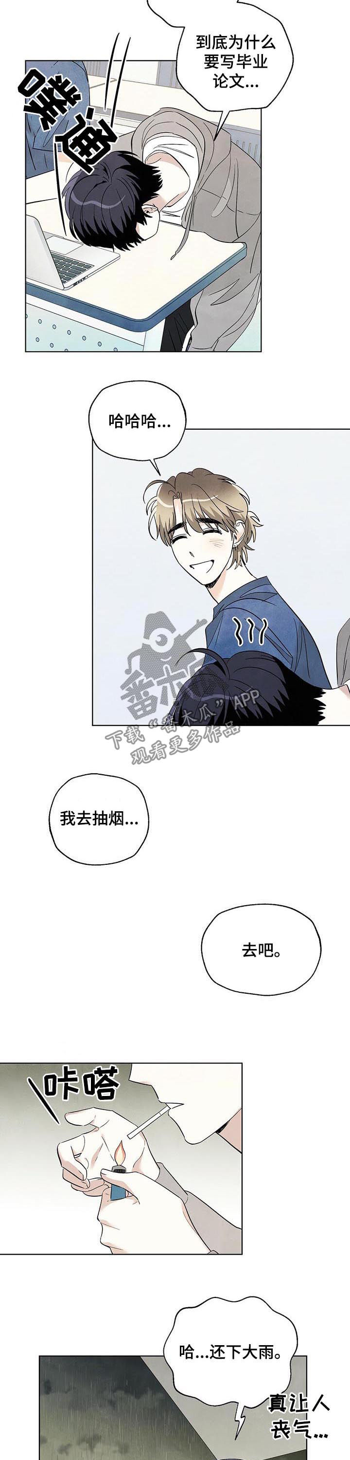 第59章：最后一学期2