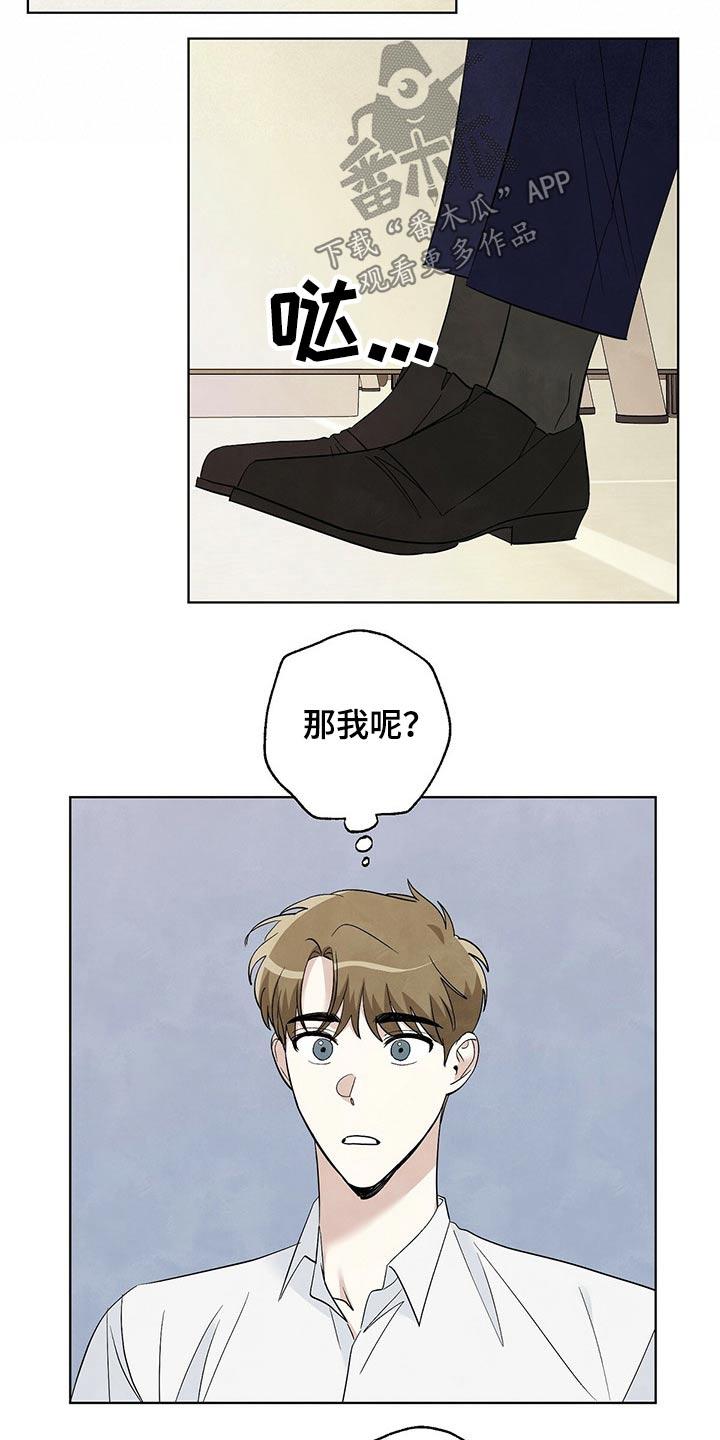 第97章：【第二季】想念8