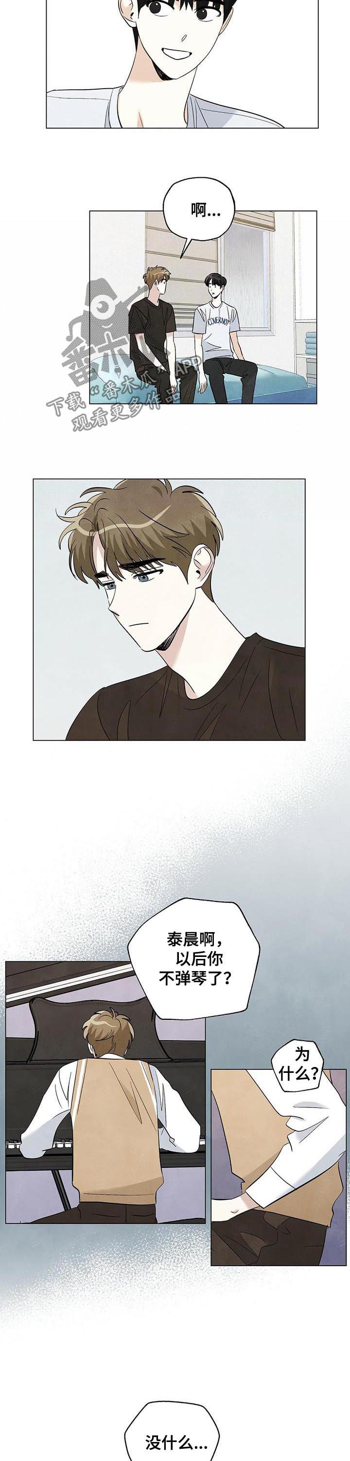 第61章：要毕业了2