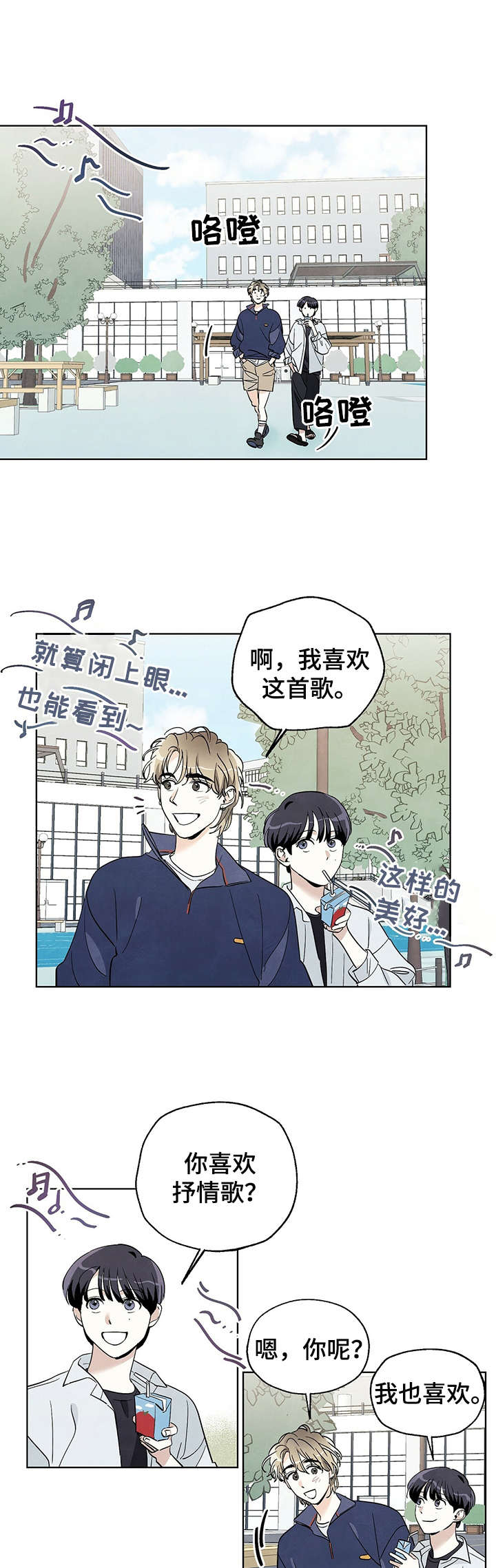 第19章：理由8