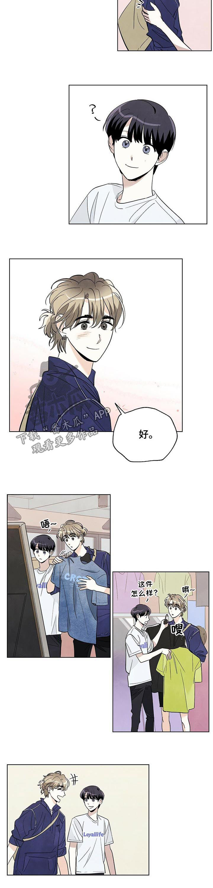 第36章：社团MT1