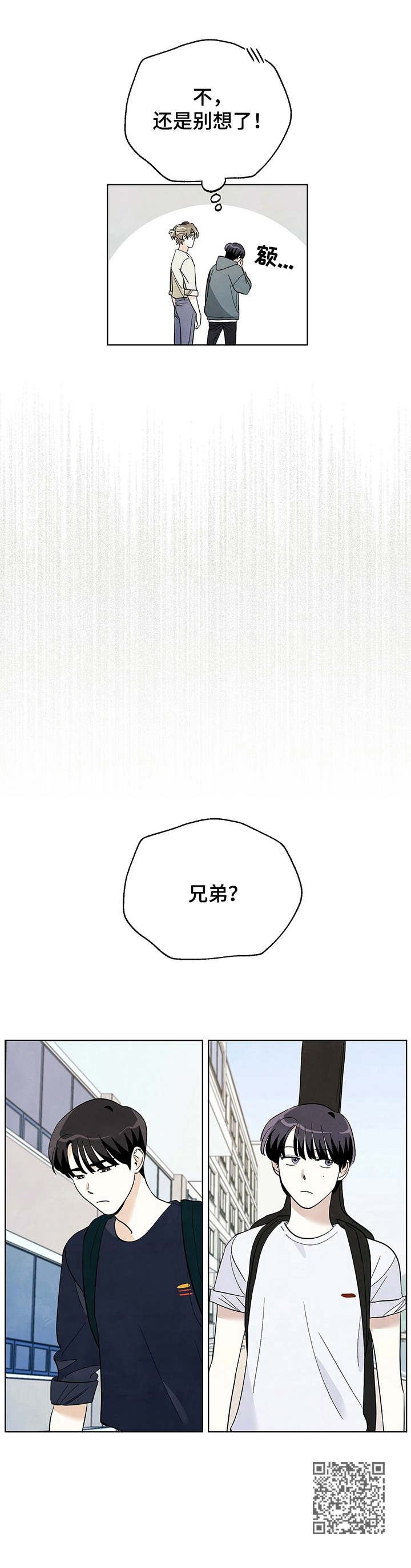 第23章：关系好9