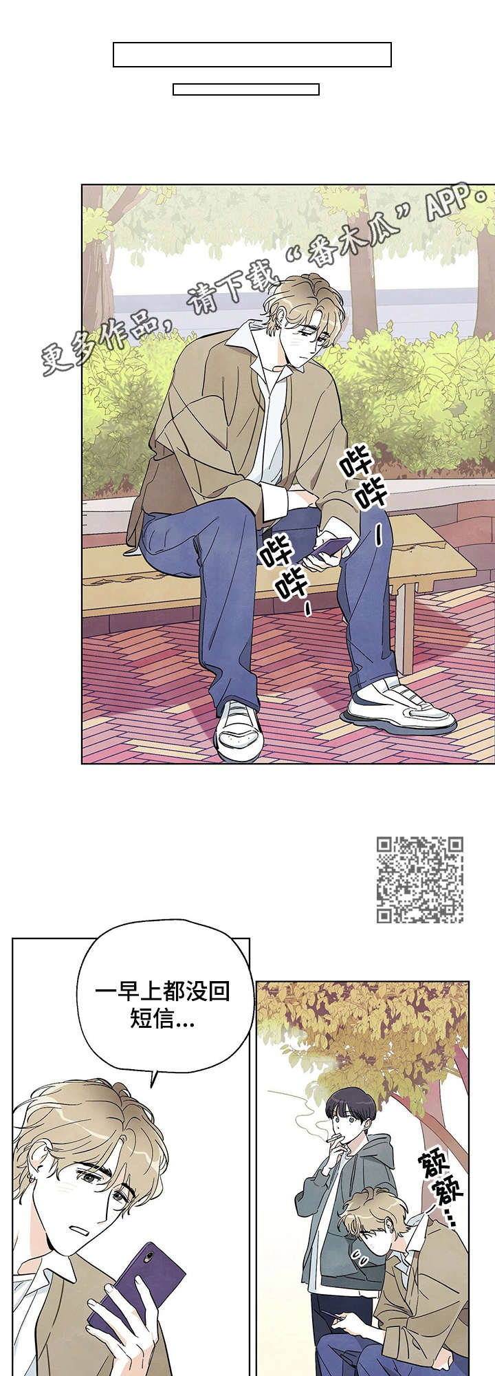 第3章：读书俱乐部5
