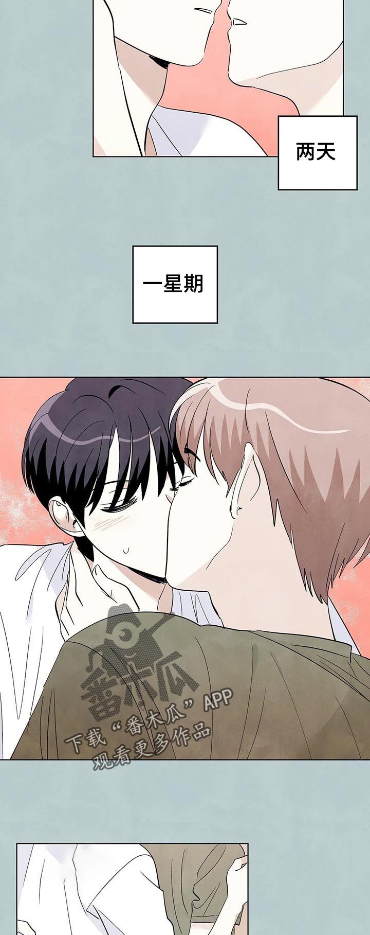 第51章：开车4