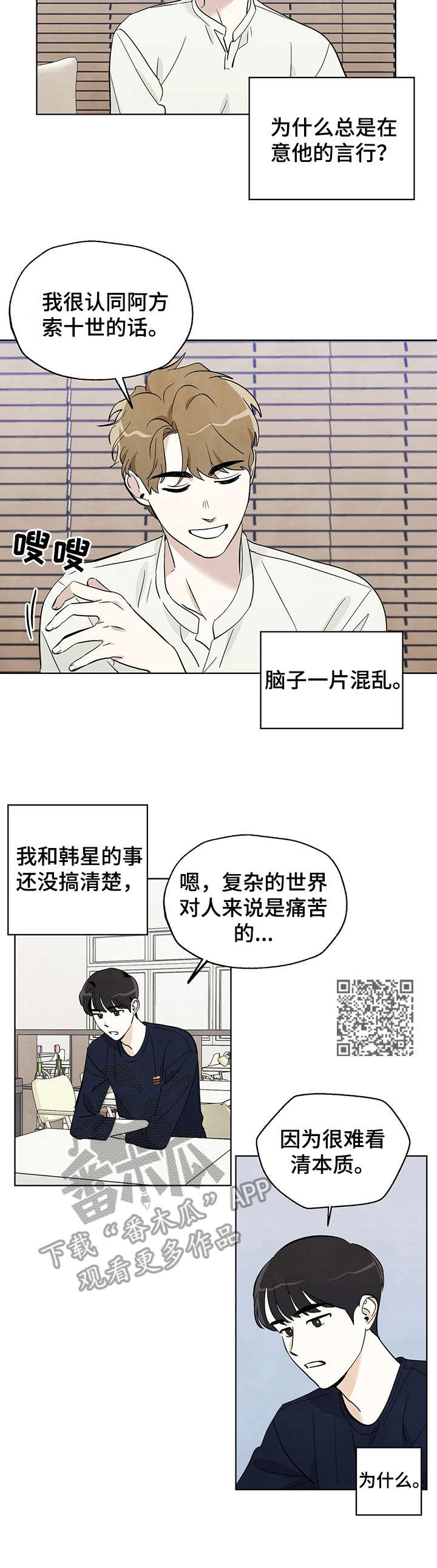 第10章：讨论5