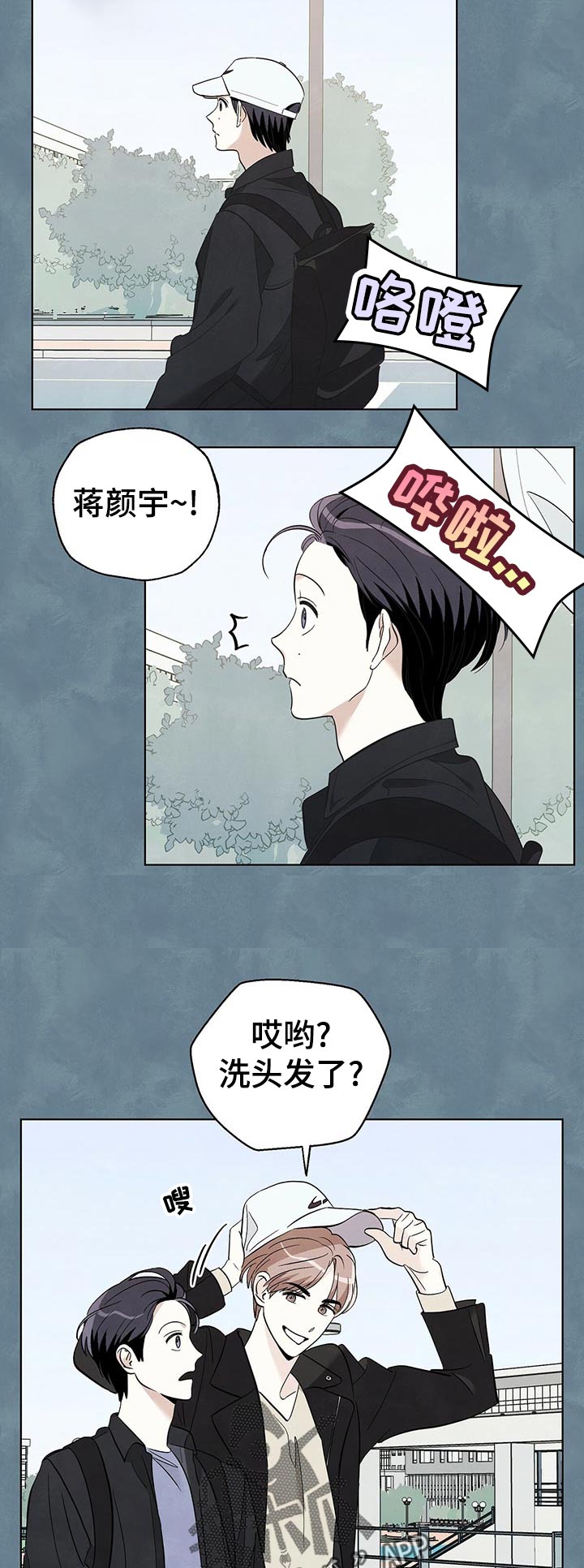 第48章：拒绝7