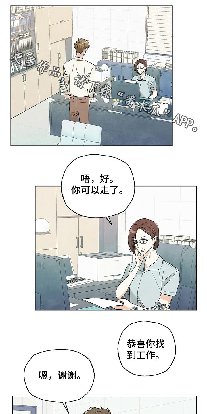 第96章：【第二季】社团0