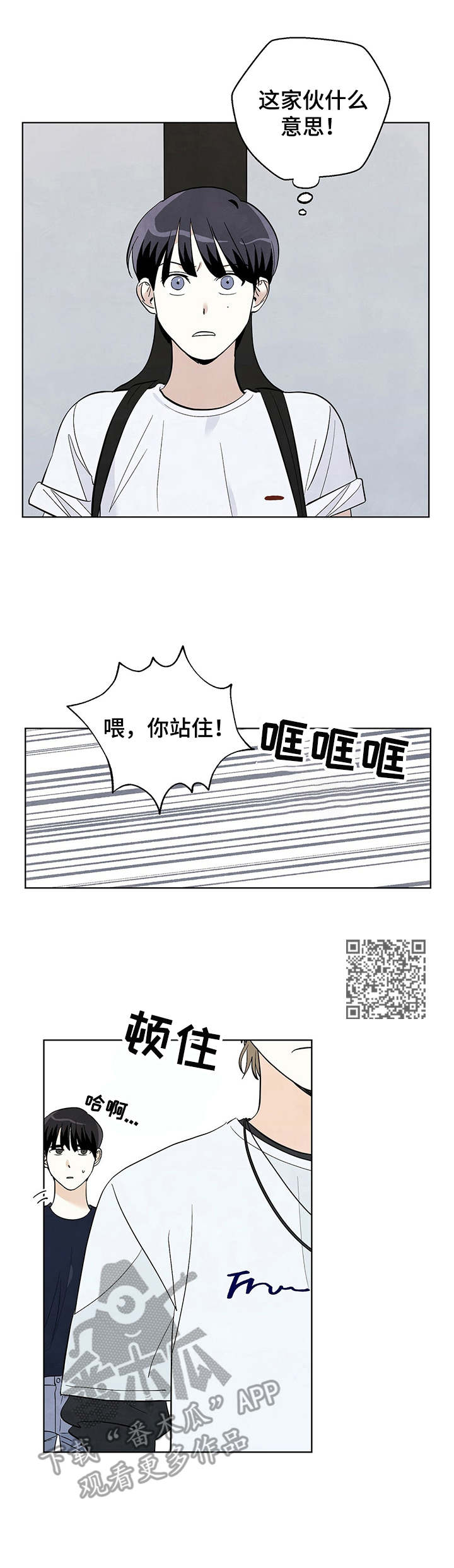 第24章：质问5