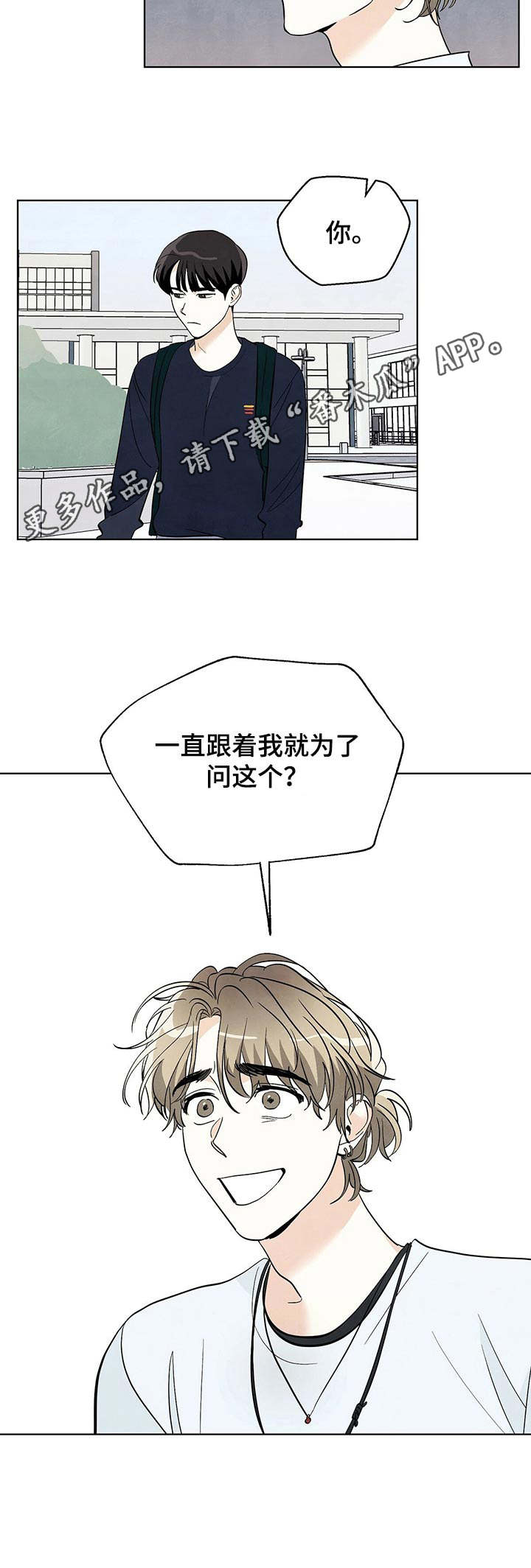 第24章：质问7