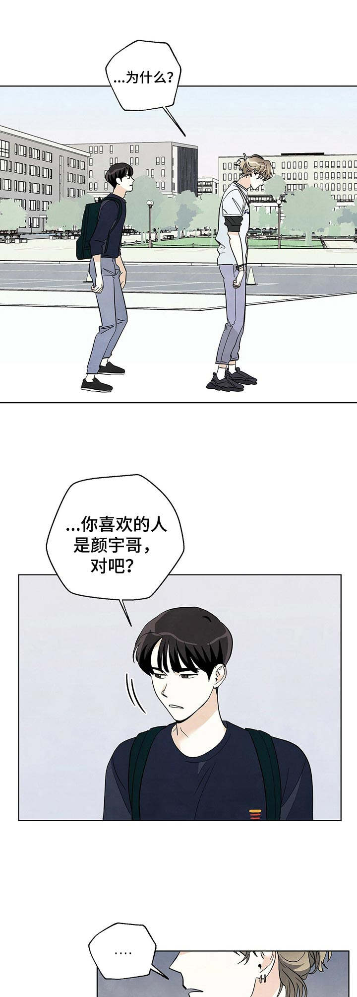 第24章：质问6
