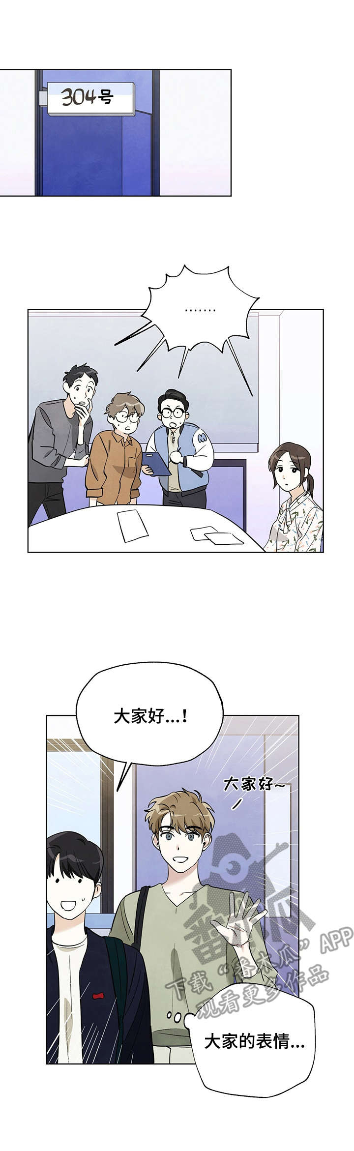 第16章：一起去6