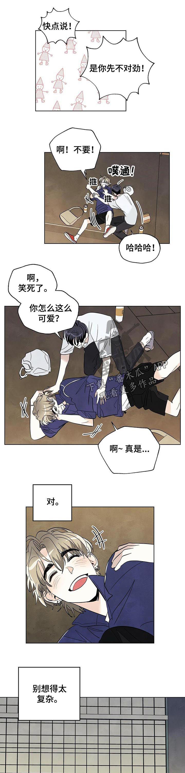 第37章：真惨啊1