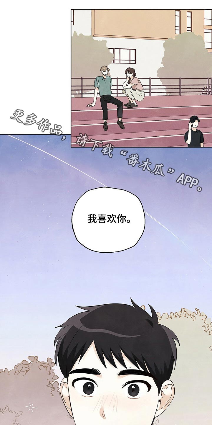 第101章：【第二季】等待0