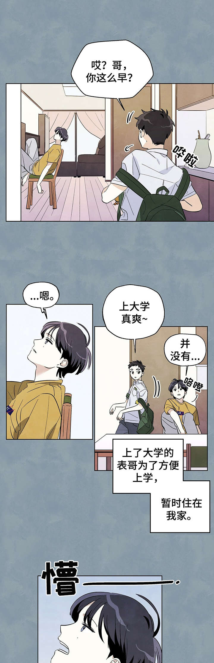 第13章：震惊3