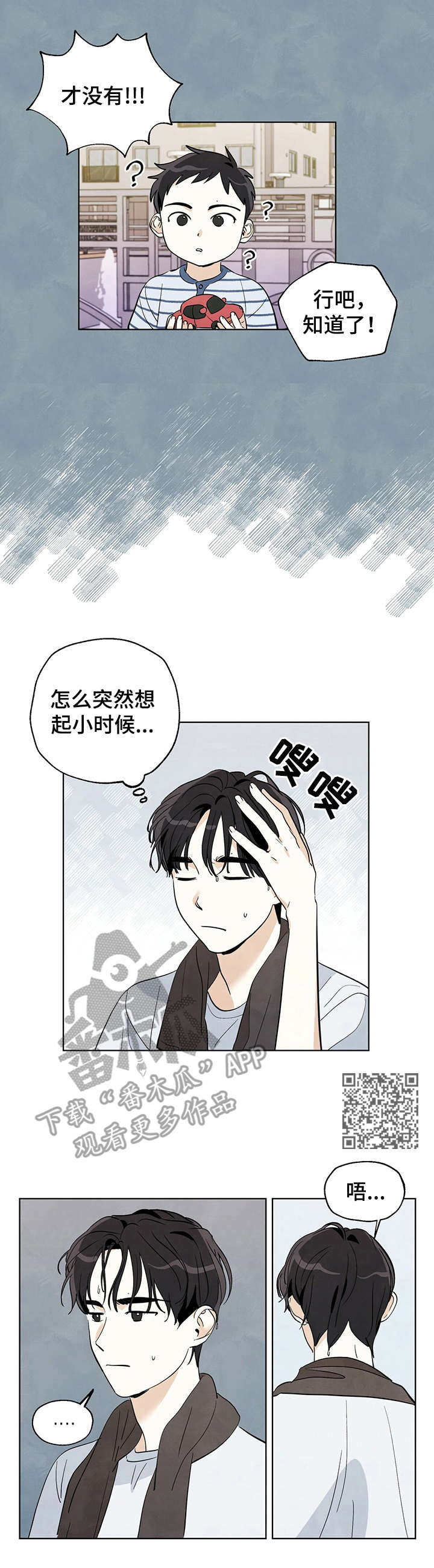 第14章：胡思乱想5