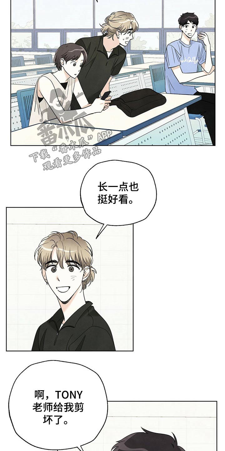 第95章：【第二季】校庆5