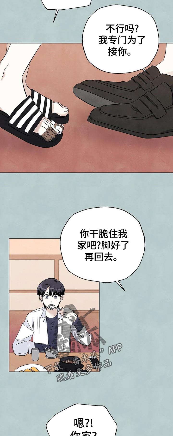 第51章：开车1