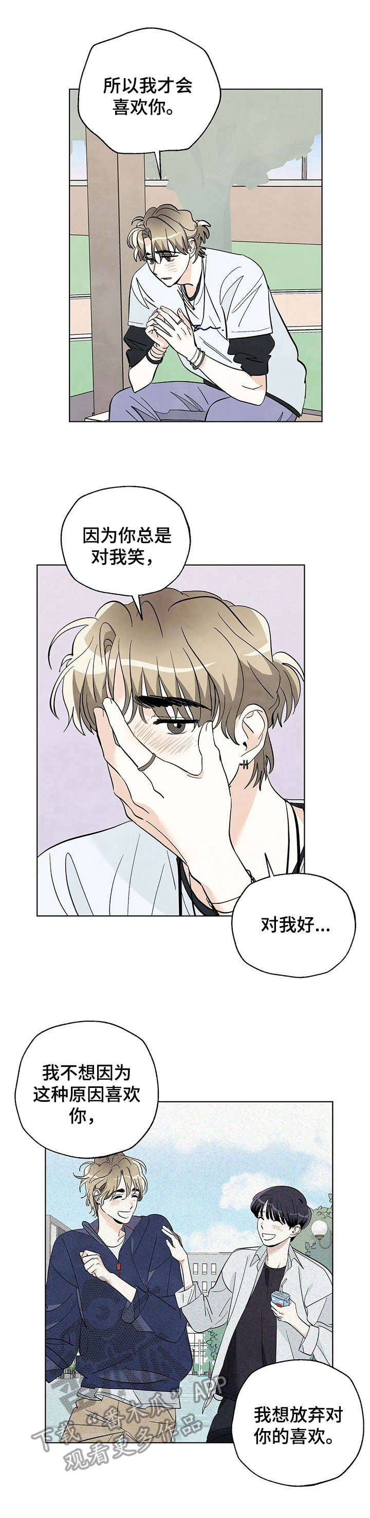 第33章：再亲一次2