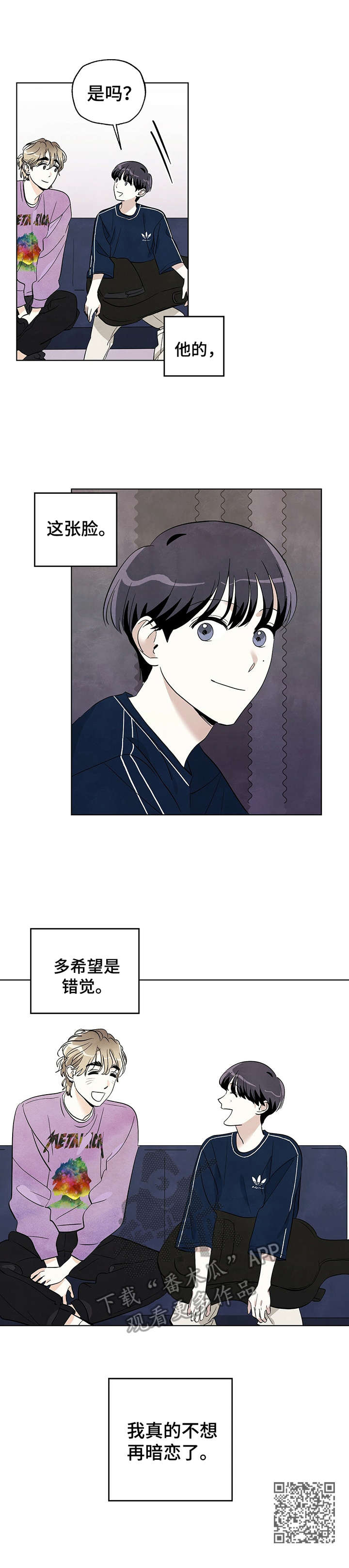 第17章：错觉9