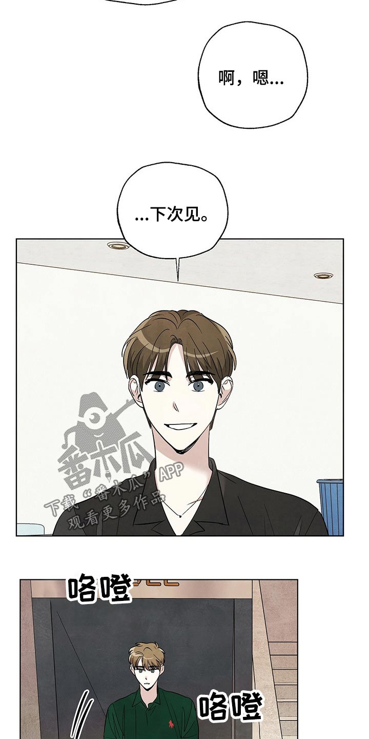第89章：【第二季】不简单13
