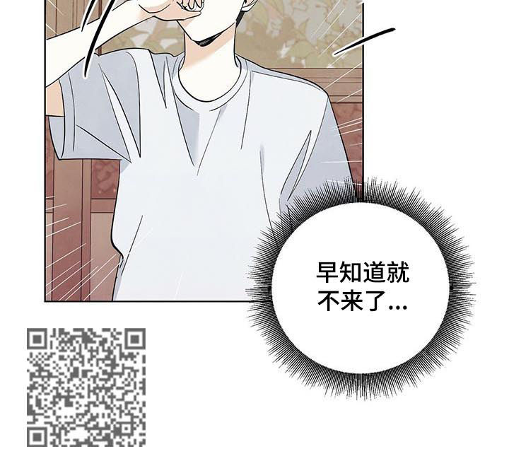 第41章：他醉了4