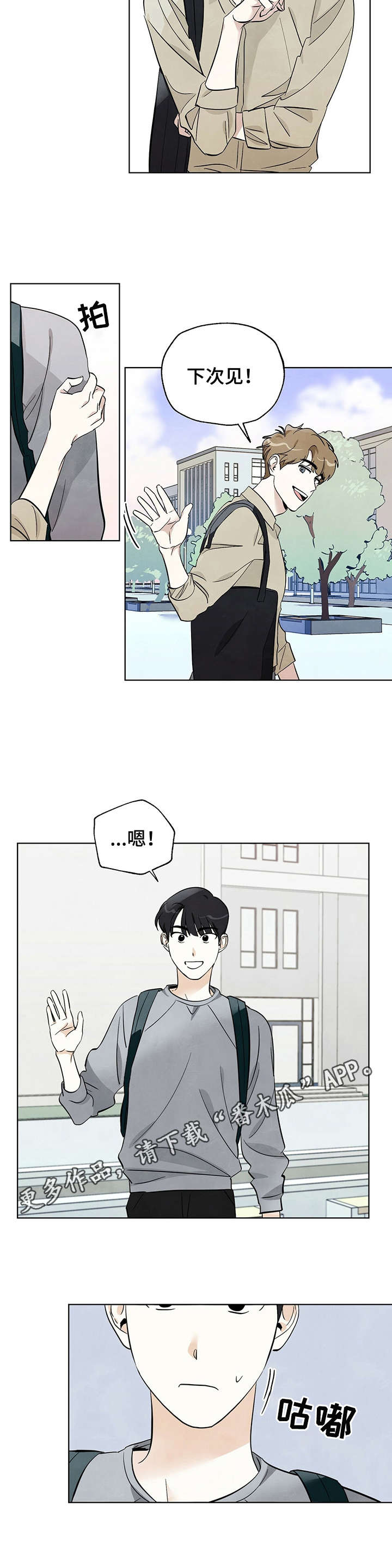 第8章：小组作业7