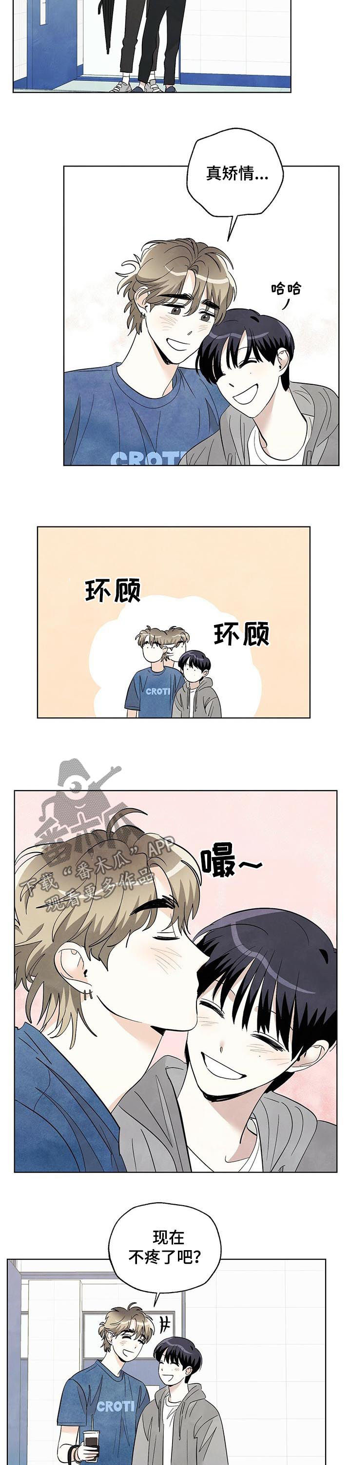 第59章：最后一学期6