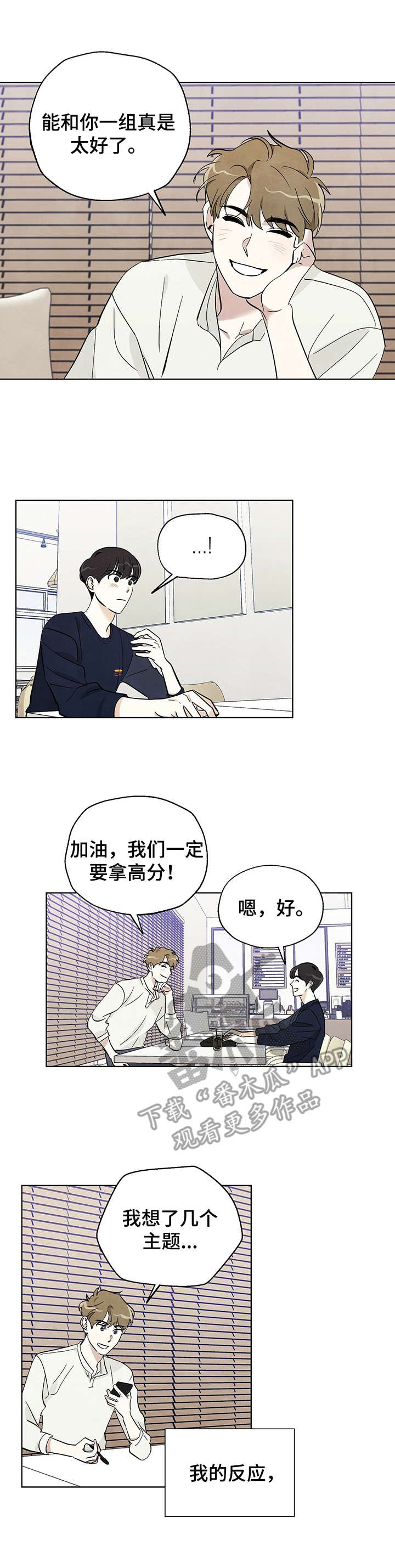 第10章：讨论9