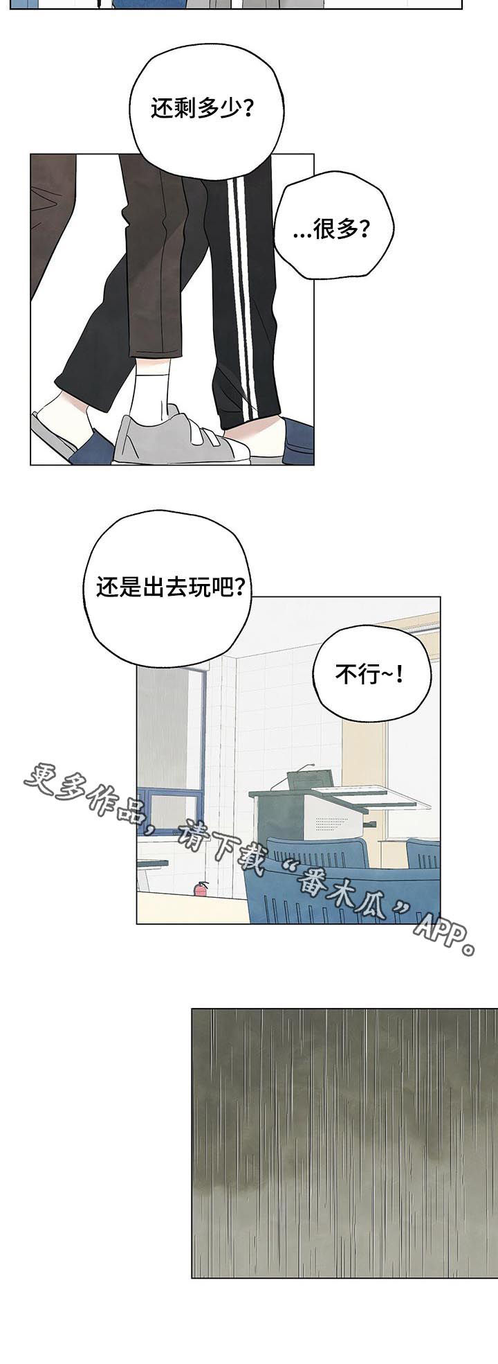 第59章：最后一学期7