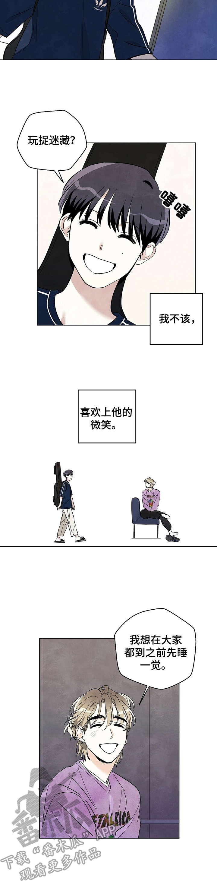 第17章：错觉8