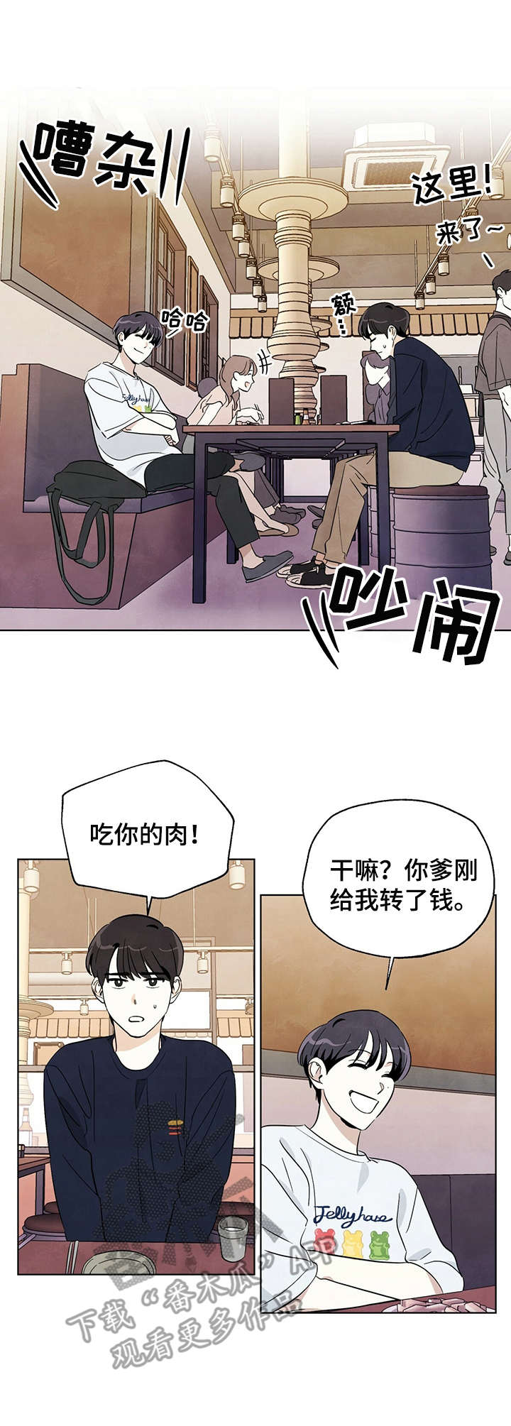 第12章：表哥1