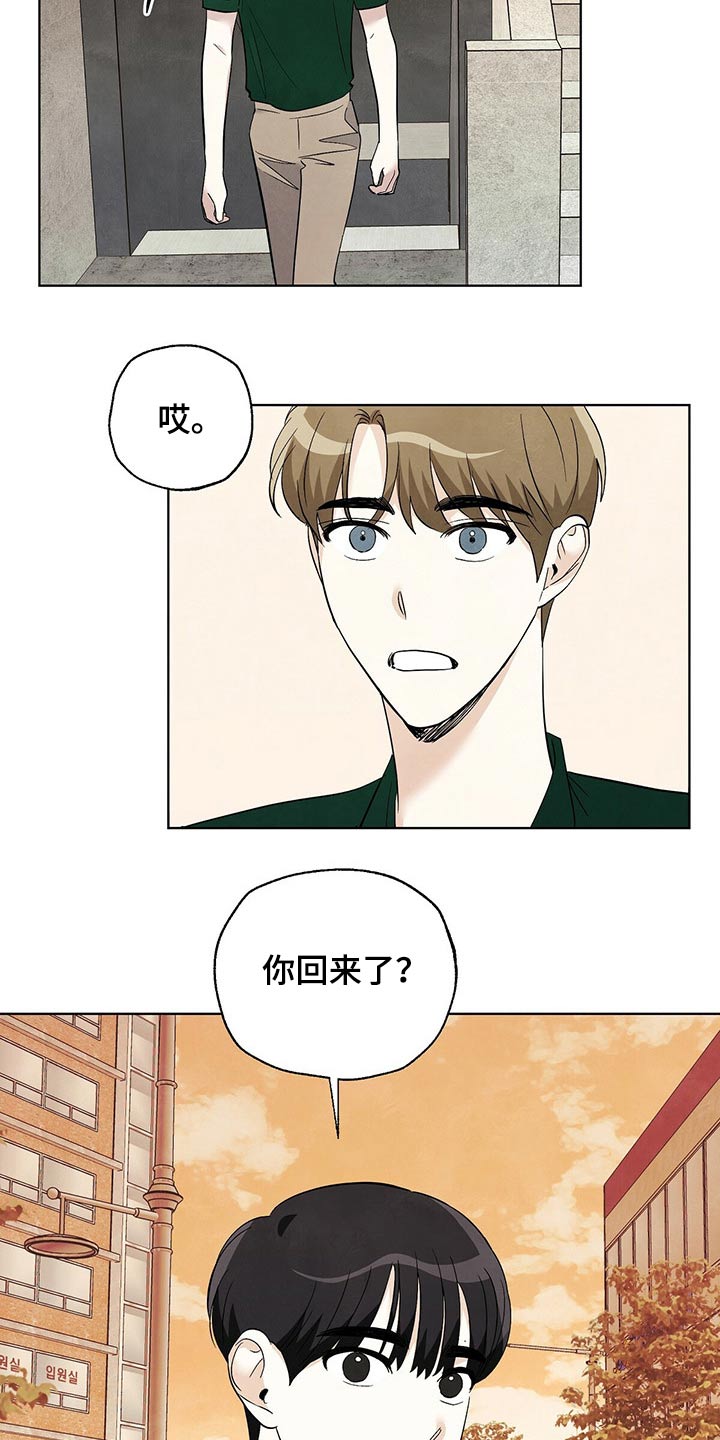 第89章：【第二季】不简单14
