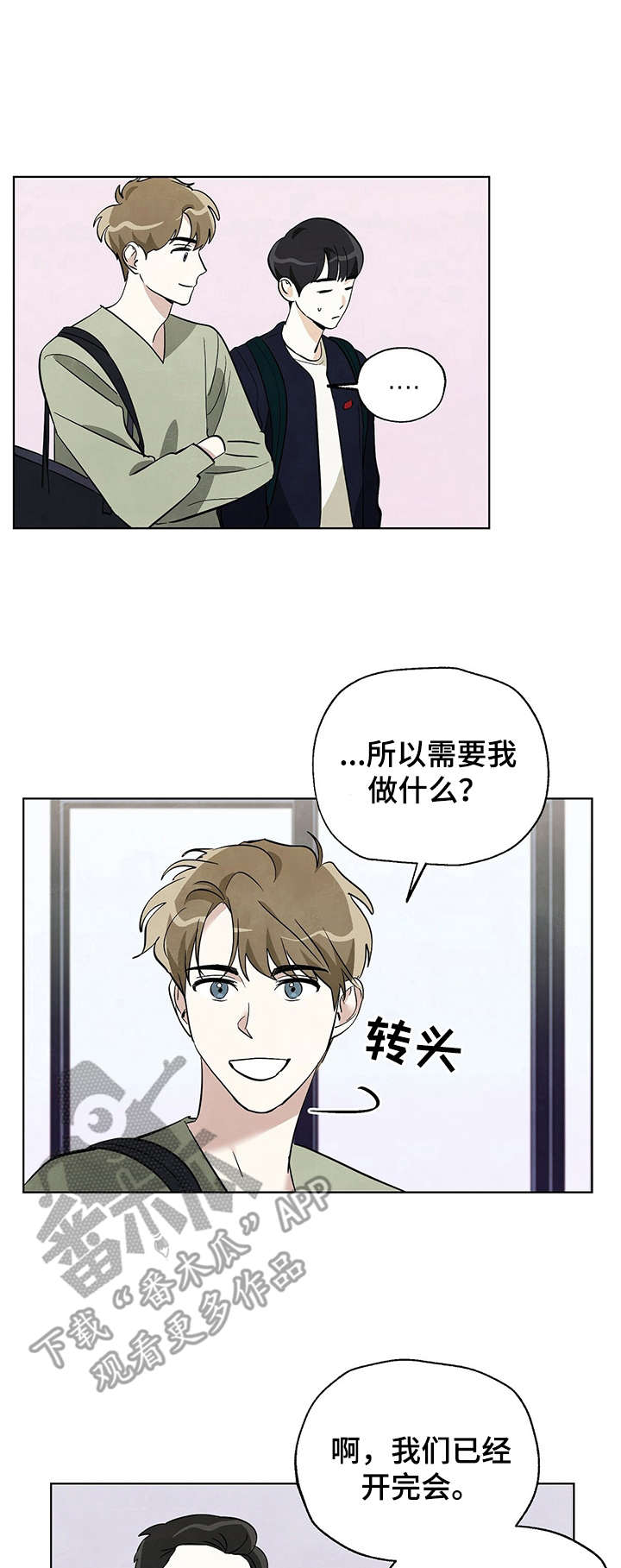 第17章：错觉0