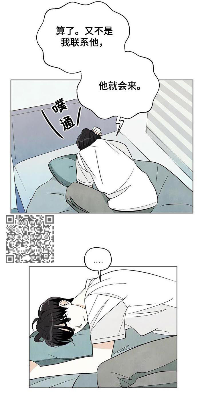 第39章：你去我就去3