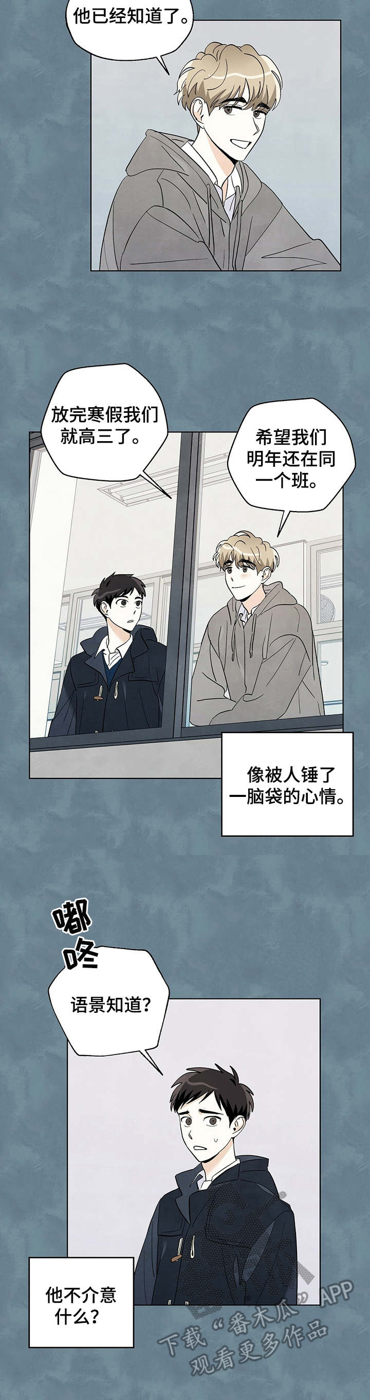 第30章：结束了7
