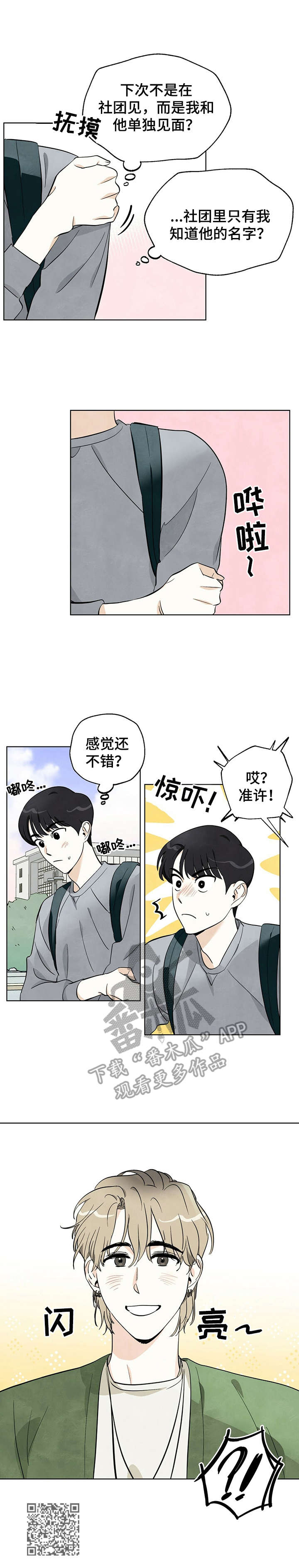 第8章：小组作业8