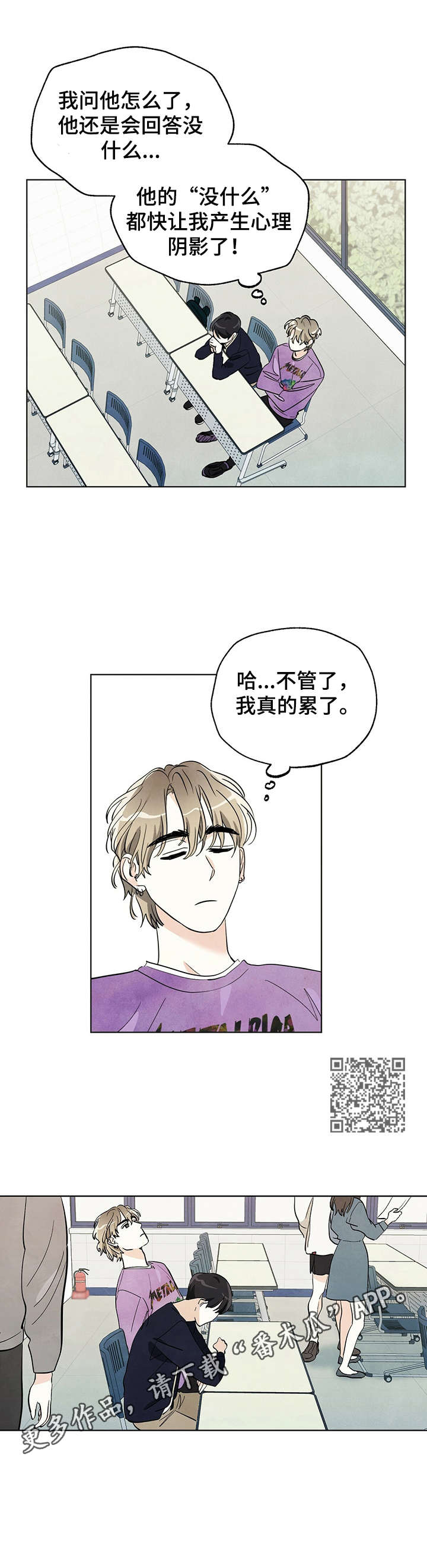 第15章：奇怪的举动5