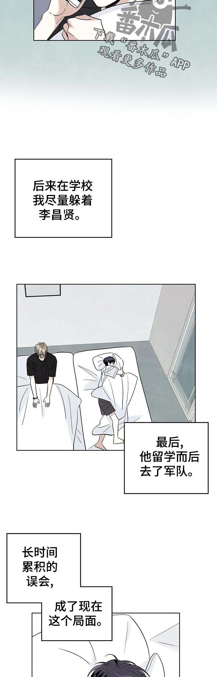 第51章：开车9