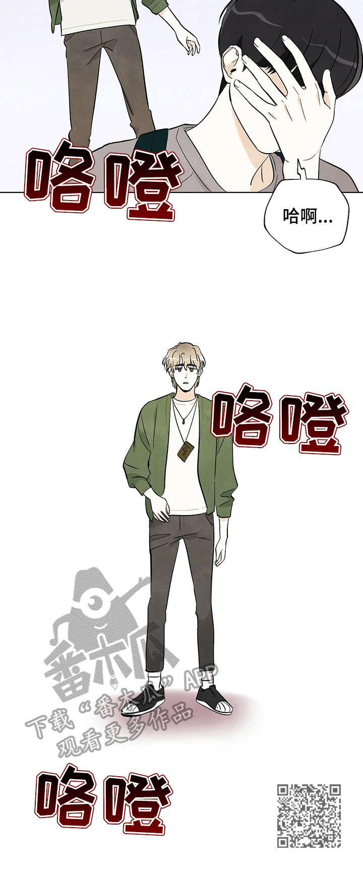 第9章：无话可说9